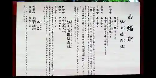 阿部野神社(大阪府)