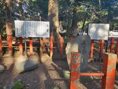 息栖神社のその他建物