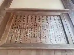 小向神社(三重県)