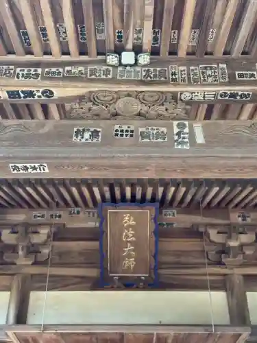 大窪寺の{uncategorized: "未分類", other: "その他", undefined: "問題あり", building: "その他建物", grave: "お墓", sacred_gate: "鳥居", guardian: "狛犬", statue: "像", buddha: "仏像", history: "歴史", nature: "自然", garden: "庭園", animal: "動物", pagoda: "塔", temizu: "手水舎", mountain_gate: "山門・神門", sanctuary: "本殿・本堂", subordinate: "末社・摂社", art: "芸術", scenery: "景色", jizo: "地蔵", ema: "絵馬", goshuin: "御朱印", omikuji: "おみくじ", items: "授与品その他", amulet: "お守り", goshuincho: "御朱印帳", eats: "食事", festival: "お祭り", votive_dance: "神楽", shichigosan: "七五三参", wedding: "結婚式", experience: "体験その他", initially: "初詣", around: "周辺", anti_infection: "感染症対策"}