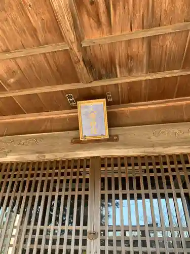 八幡神社の本殿・本堂