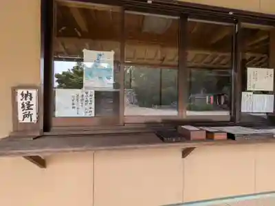 神光寺(岐阜県)