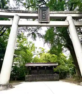 闇之森八幡社(愛知県)