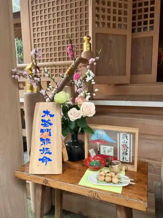 須山浅間神社(静岡県)