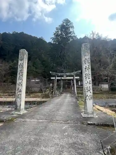 艮神社の{uncategorized: "未分類", other: "その他", undefined: "問題あり", building: "その他建物", grave: "お墓", sacred_gate: "鳥居", guardian: "狛犬", statue: "像", buddha: "仏像", history: "歴史", nature: "自然", garden: "庭園", animal: "動物", pagoda: "塔", temizu: "手水舎", mountain_gate: "山門・神門", sanctuary: "本殿・本堂", subordinate: "末社・摂社", art: "芸術", scenery: "景色", jizo: "地蔵", ema: "絵馬", goshuin: "御朱印", omikuji: "おみくじ", items: "授与品その他", amulet: "お守り", goshuincho: "御朱印帳", eats: "食事", festival: "お祭り", votive_dance: "神楽", shichigosan: "七五三参", wedding: "結婚式", experience: "体験その他", initially: "初詣", around: "周辺", anti_infection: "感染症対策"}