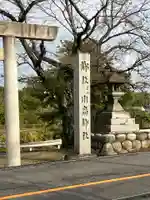 川島神社(宮田町)(愛知県)