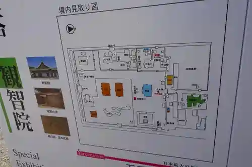 東寺（教王護国寺）のその他建物