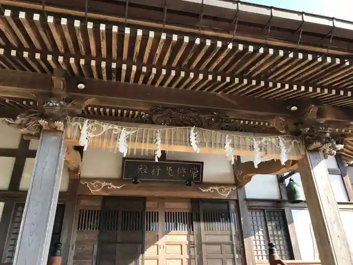 本迹寺の本殿・本堂