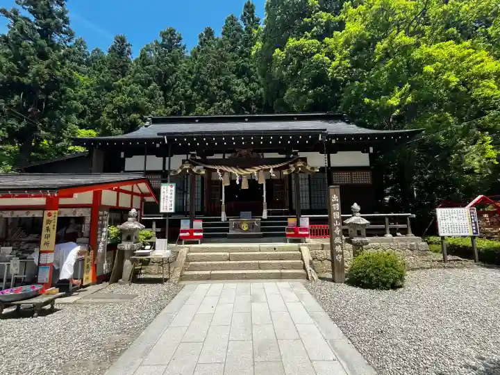 山寺日枝神社(山形県)