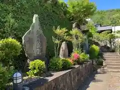 竜興寺(岐阜県)