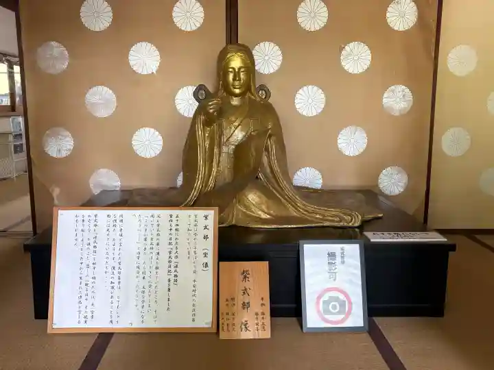廬山寺(廬山天台講寺)の{uncategorized: "未分類", other: "その他", undefined: "問題あり", building: "その他建物", grave: "お墓", sacred_gate: "鳥居", guardian: "狛犬", statue: "像", buddha: "仏像", history: "歴史", nature: "自然", garden: "庭園", animal: "動物", pagoda: "塔", temizu: "手水舎", mountain_gate: "山門・神門", sanctuary: "本殿・本堂", subordinate: "末社・摂社", art: "芸術", scenery: "景色", jizo: "地蔵", ema: "絵馬", goshuin: "御朱印", omikuji: "おみくじ", items: "授与品その他", amulet: "お守り", goshuincho: "御朱印帳", eats: "食事", festival: "お祭り", votive_dance: "神楽", shichigosan: "七五三参", wedding: "結婚式", experience: "体験その他", initially: "初詣", around: "周辺", anti_infection: "感染症対策"}