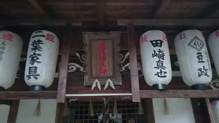 熊野若王子神社のその他建物