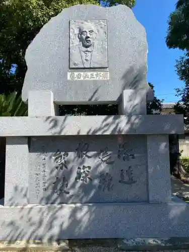 藤田神社[旧児島湾神社](岡山県)