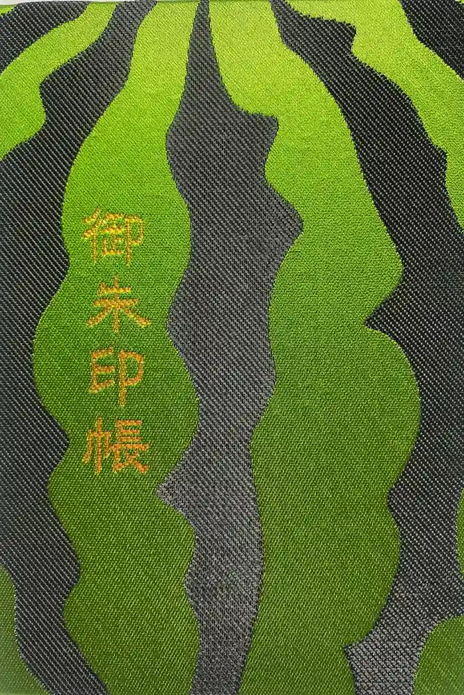 富里香取神社の御朱印帳