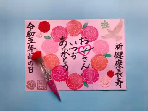 東海市熊野神社(愛知県)