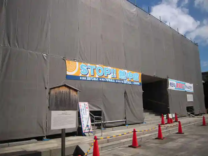 智積院のその他建物