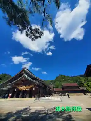 出雲大社(島根県)