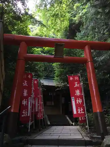 玉簾神社の鳥居