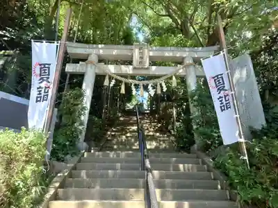 座間神社(神奈川県)