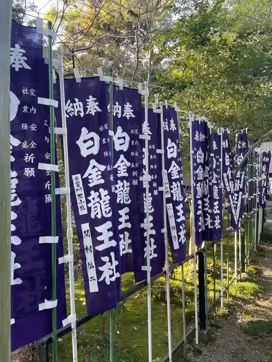 若宮神明社(愛知県)