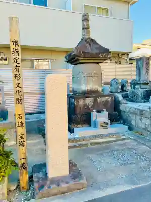 別願寺(神奈川県)
