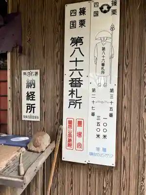金出観音堂(福岡県)
