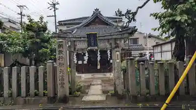 綱敷行衛天満宮(松尾大社境外末社)(京都府)