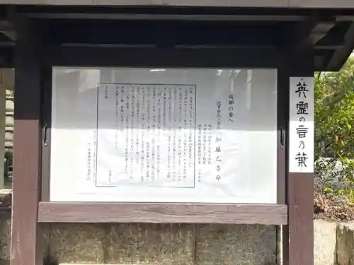 三重縣護國神社のその他建物