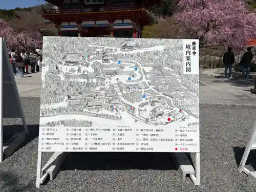 勝尾寺(大阪府)