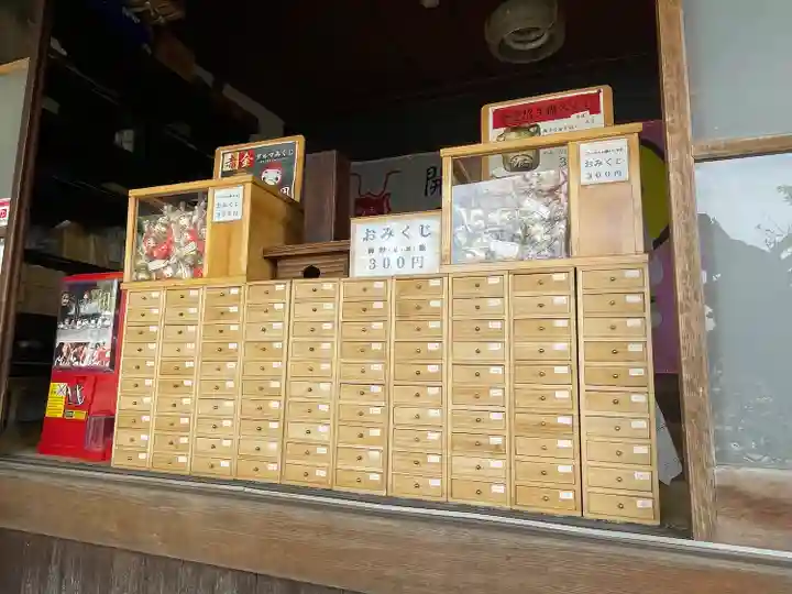 【公式】龍門院常楽寺(秩父札所十一番)のおみくじ