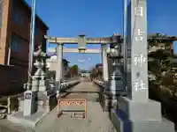 日吉神社(岐阜県)