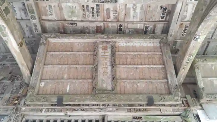 日輪寺(茨城県)