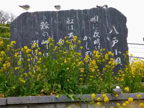 蕪嶋神社の建物その他