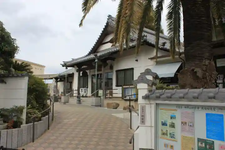 妙栄寺の{uncategorized: "未分類", other: "その他", undefined: "問題あり", building: "その他建物", grave: "お墓", sacred_gate: "鳥居", guardian: "狛犬", statue: "像", buddha: "仏像", history: "歴史", nature: "自然", garden: "庭園", animal: "動物", pagoda: "塔", temizu: "手水舎", mountain_gate: "山門・神門", sanctuary: "本殿・本堂", subordinate: "末社・摂社", art: "芸術", scenery: "景色", jizo: "地蔵", ema: "絵馬", goshuin: "御朱印", omikuji: "おみくじ", items: "授与品その他", amulet: "お守り", goshuincho: "御朱印帳", eats: "食事", festival: "お祭り", votive_dance: "神楽", shichigosan: "七五三参", wedding: "結婚式", experience: "体験その他", initially: "初詣", around: "周辺", anti_infection: "感染症対策"}