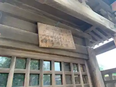 馬渡三叉路大師堂(千葉県)