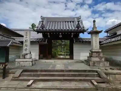 石塔寺(京都府)