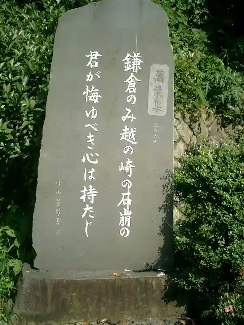 甘縄神明神社(甘縄神明宮)のその他建物