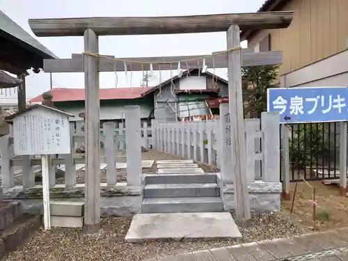 靇神社(茨城県)
