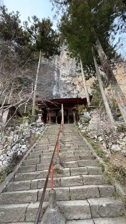 橋立堂(埼玉県)