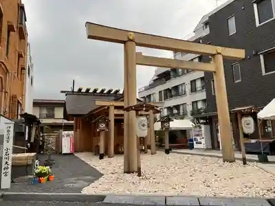 【閉業】小石川大神宮(東京都)