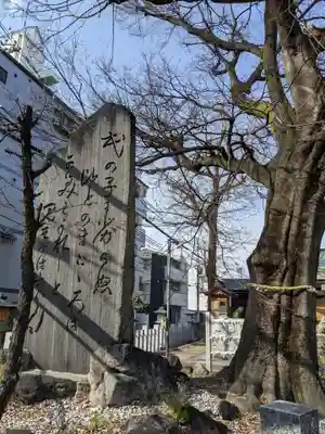 生野神社のその他建物