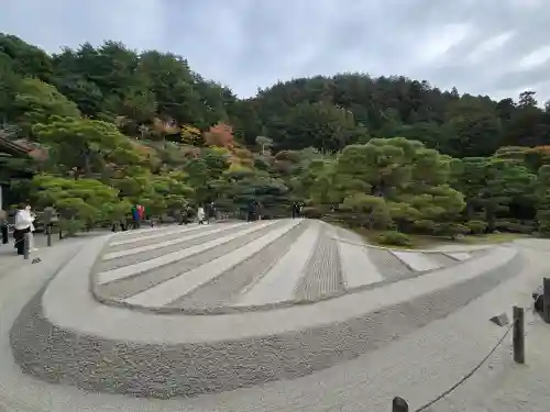 慈照寺（慈照禅寺・銀閣寺）(京都府)