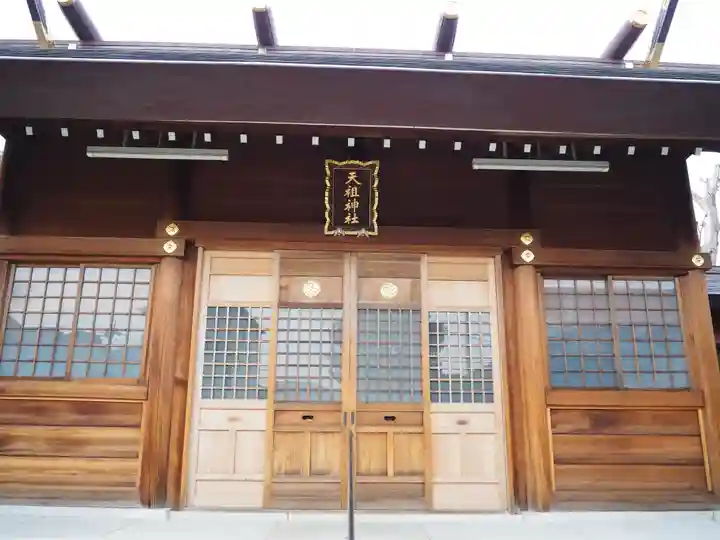 高砂天祖神社の本殿・本堂