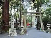椿岸神社(三重県)