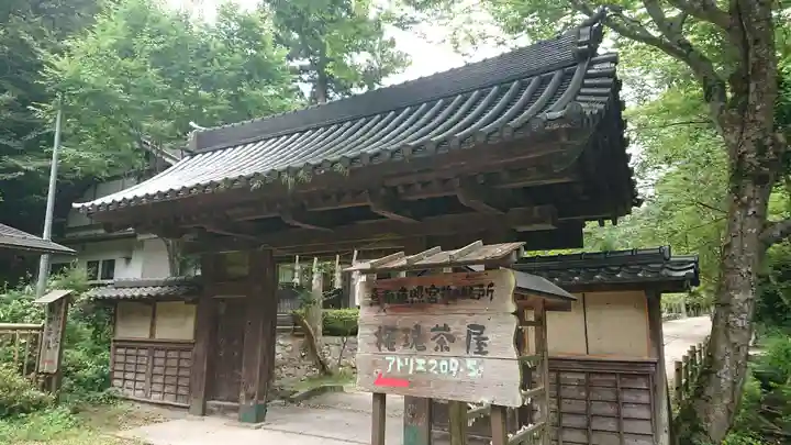 鳥取東照宮(旧樗谿神社)の山門・神門