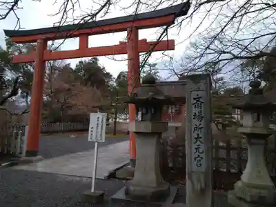 吉田神社(京都府)