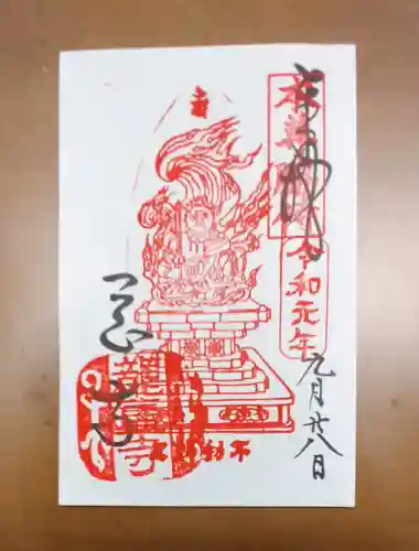 岡寺（龍蓋寺）の御朱印