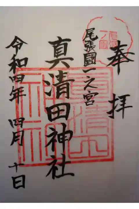 書き置き