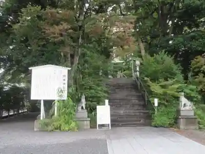 白旗神社(神奈川県)