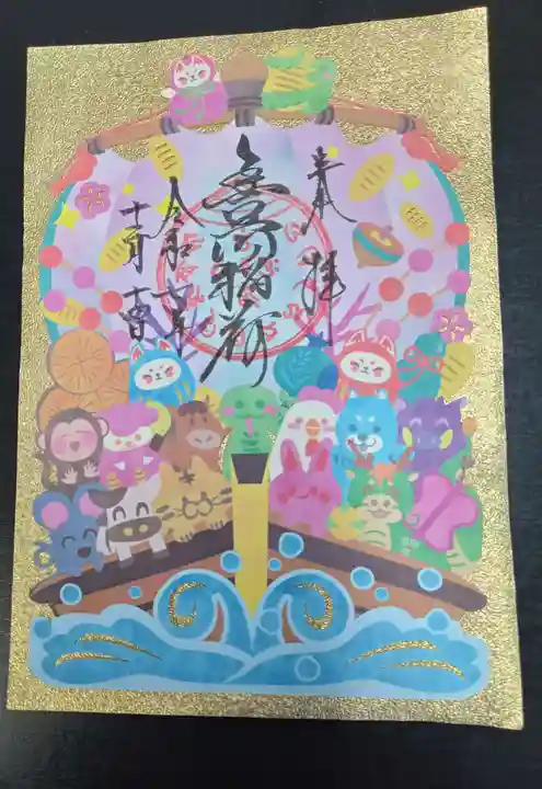 豊川閣 妙厳寺(愛知県)